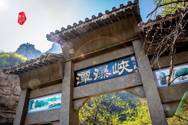 潭瀑峡1.jpg