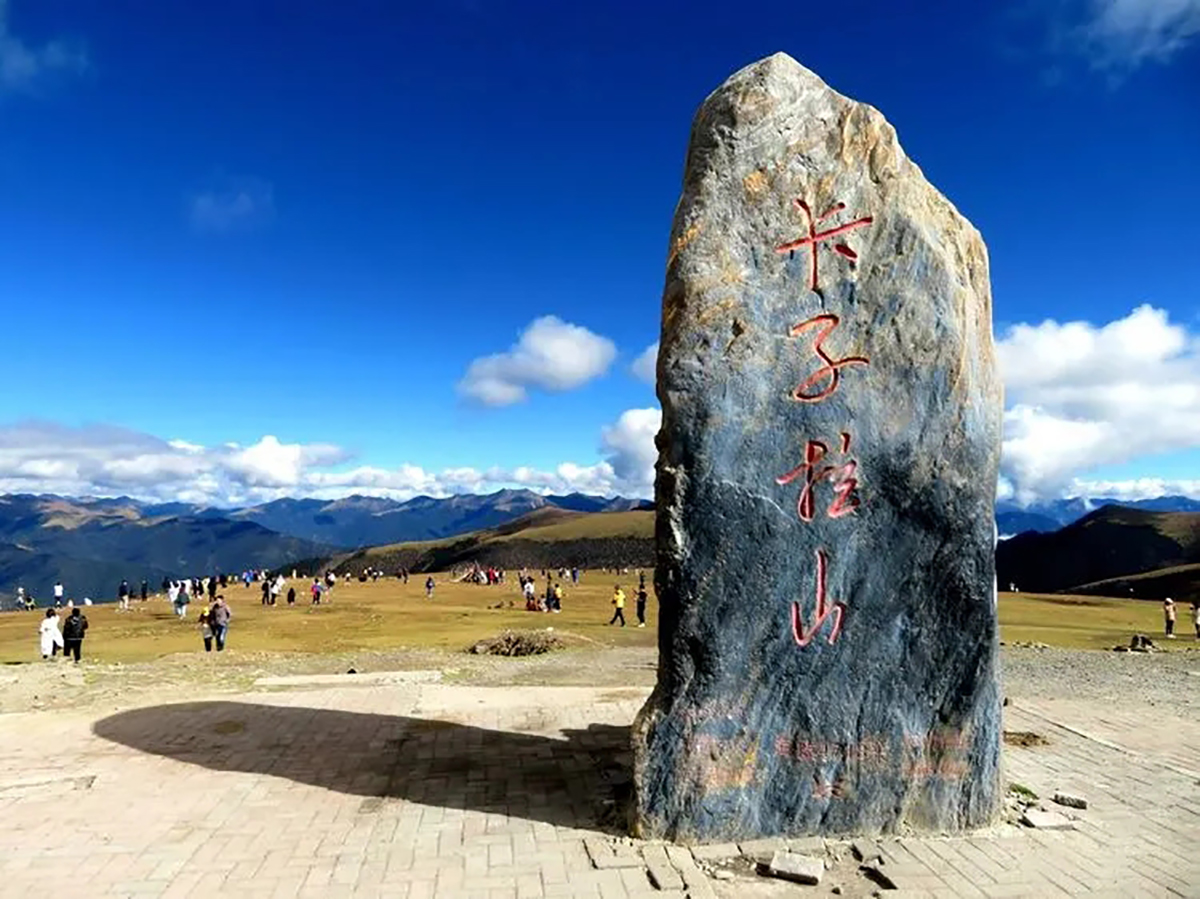 卡子拉山,海拔4718米,这里风景美丽,人与天齐.