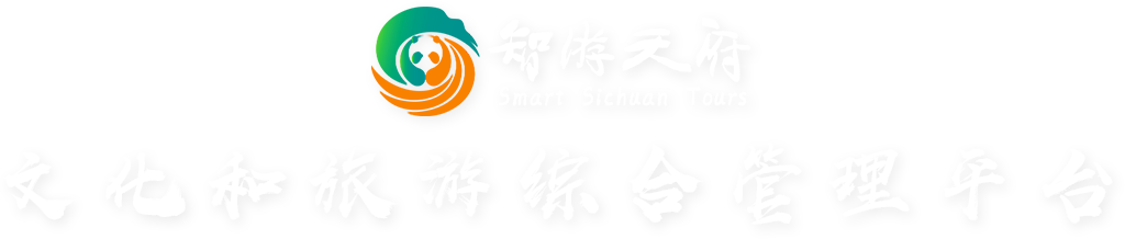 节假日填报系统